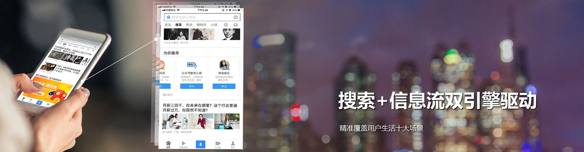 浦口百度推广价格