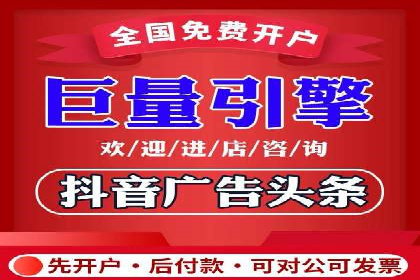 开户即享高额回馈：多例成功开单案例